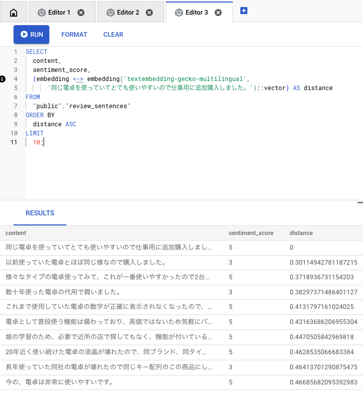 Query AlloyDB